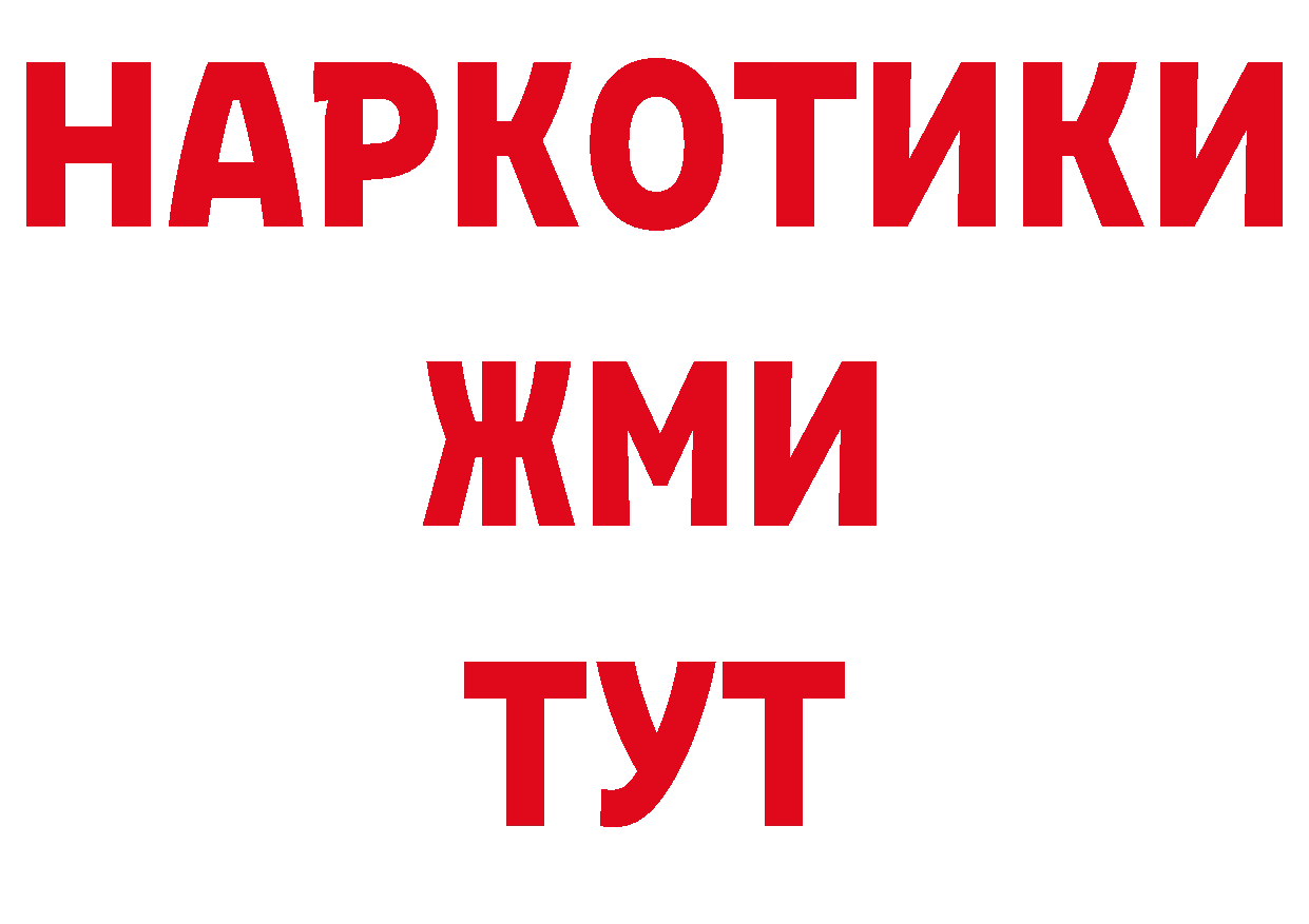 Где купить закладки? площадка состав Балаково